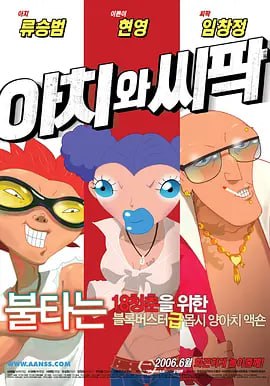 三级毛片在线播放